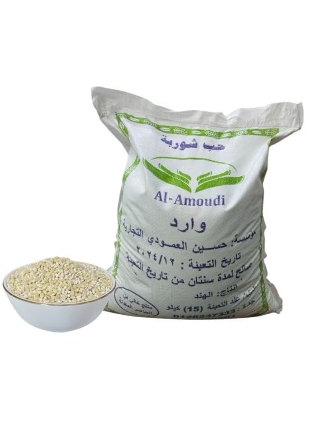 حب شوربة امريكي15كيلو